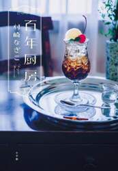 商品詳細画像