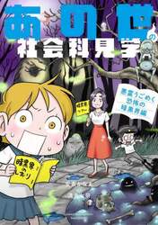 商品詳細画像