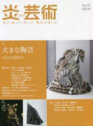 商品詳細画像