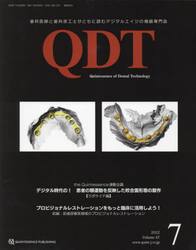 ＱＤＴ　４７−７
