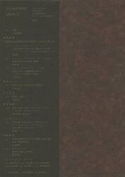Ａｒｔｓ　ａｎｄ　Ｍｅｄｉａ　ｖｏｌｕｍｅ１２（２０２２）