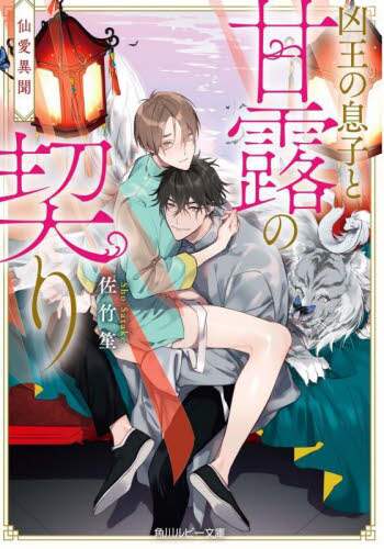 画像がみつかりません