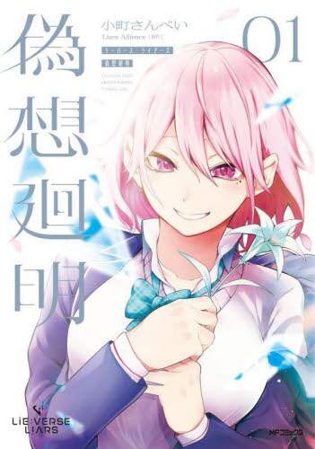 画像がみつかりません