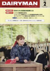 ＤＡＩＲＹＭＡＮ　７３−２