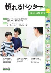 商品詳細画像