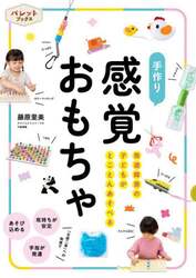 商品詳細画像