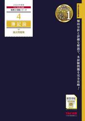 商品詳細画像