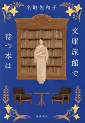 商品詳細画像