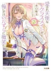 商品詳細画像