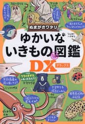 商品詳細画像