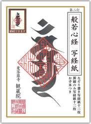 商品詳細画像