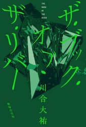 商品詳細画像