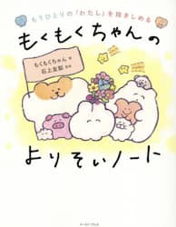 商品詳細画像
