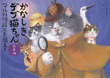 商品詳細画像