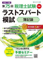 商品詳細画像