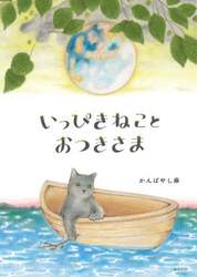 商品詳細画像