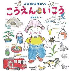 商品詳細画像