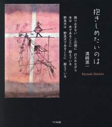 商品詳細画像