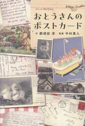 商品詳細画像