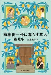 商品詳細画像