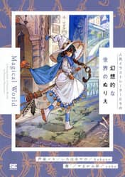 商品詳細画像