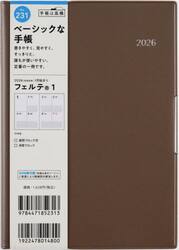 フェルテ（Ｒ）　１　　［グレージュ］　Ｂ６判　　ウィークリー２０２６年１月始まり　Ｎｏ．２３１