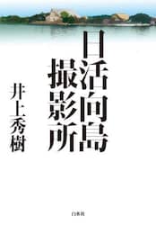 商品詳細画像