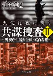 商品詳細画像