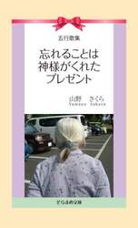 商品詳細画像