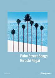 Ｐａｌｍ　Ｓｔｒｅｅｔ　Ｓｏｎｇｓ