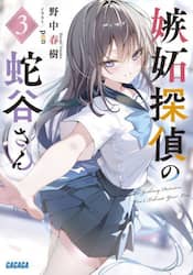 クリックして画像を拡大