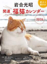 商品詳細画像