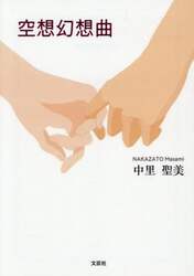 商品詳細画像