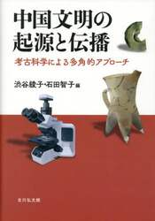 商品詳細画像
