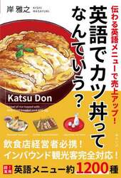 商品詳細画像