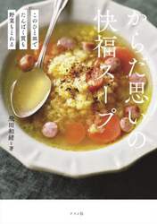 商品詳細画像