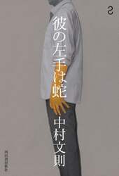 商品詳細画像