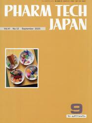 ＰＨＡＲＭ　ＴＥＣＨ　ＪＡＰ　４１−１２