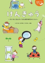 クリックして画像を拡大