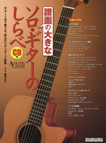 Book Search 検索結果 |南澤大介| 株式会社 未来屋書店 店頭在庫検索