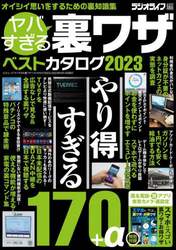 商品詳細画像