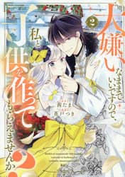 商品詳細画像