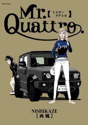 Ｍｒ．Ｑｕａｔｔｒｏ