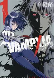 ＶＡＭＰＸＩＡ　１