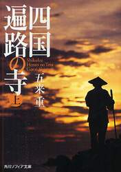 クリックして画像を拡大