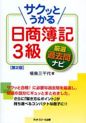 クリックして画像を拡大