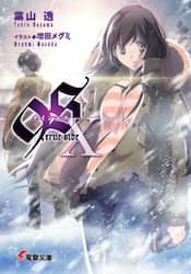 クリックして画像を拡大