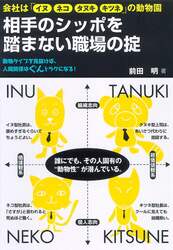 クリックして画像を拡大