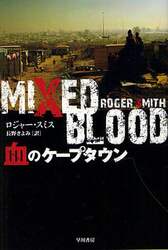 クリックして画像を拡大