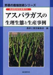 クリックして画像を拡大